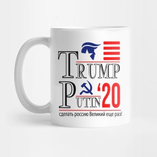 Trump Putin 2020 Mug